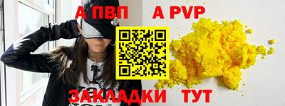 кокаин VHQ Бийск