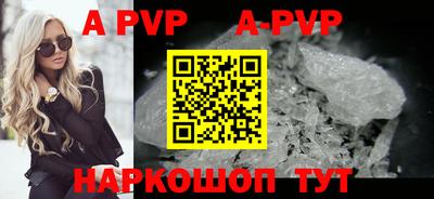 кокаин VHQ Бийск