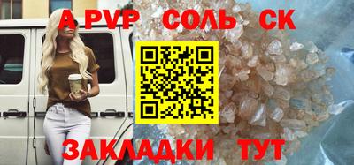 2c-b Кулебаки