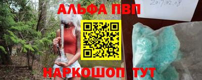 кокаин VHQ Бийск