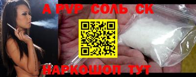 индика Беслан