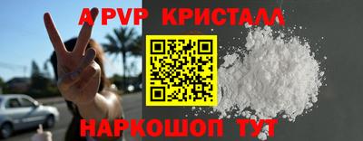 меф Балашиха