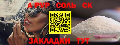кокаин VHQ Бийск