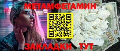 индика Беслан