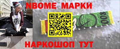 индика Беслан