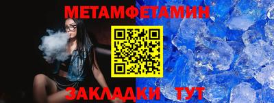 меф Балаково