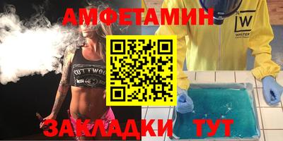 меф Балашиха