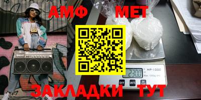 индика Беслан