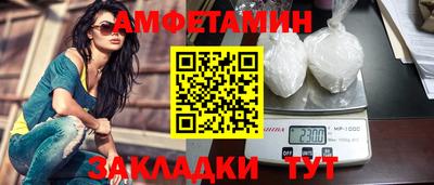 кокаин VHQ Бийск