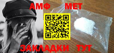 сатива Берёзовский
