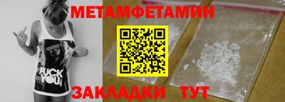 амфетамин Балахна