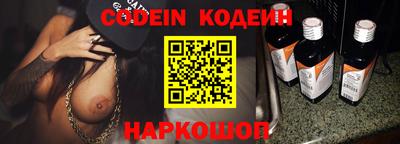 меф Балаково