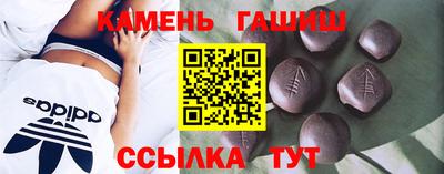 сатива Берёзовский
