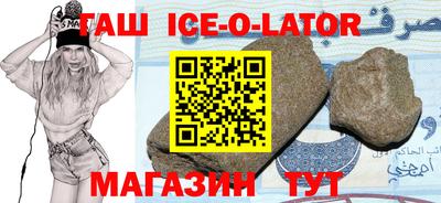 сатива Берёзовский