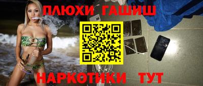 кокаин VHQ Бийск