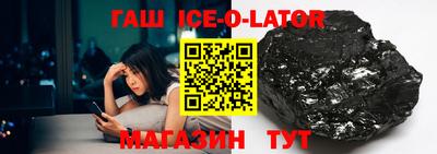 кокаин VHQ Бийск