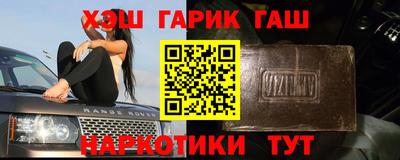 индика Беслан