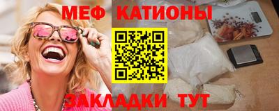 индика Беслан