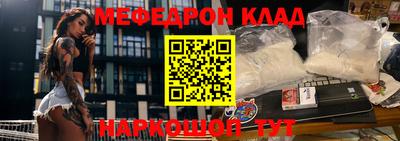 амфетамин Балахна