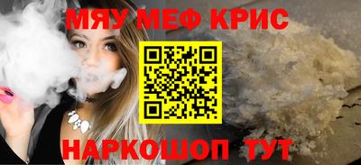 меф Балашиха