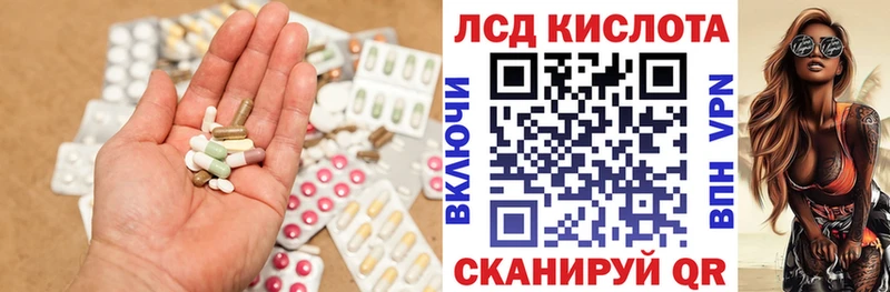 mega ссылка Ейск LSD-25 экстази ecstasy