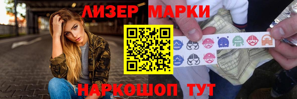 ЛСД экстази кислота Ейск