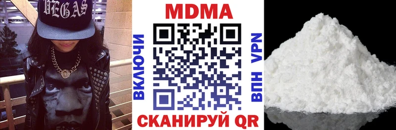 МДМА crystal  Ейск 