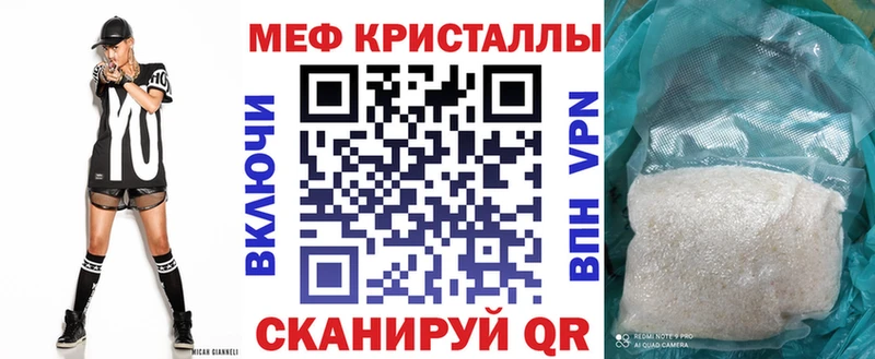 как найти наркотики  Ейск  Меф VHQ 