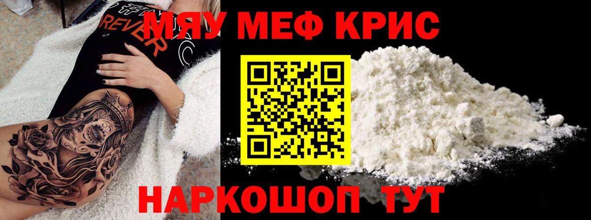 Псилоцибиновые грибы Ейск