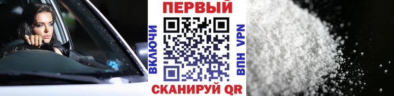 где купить   Ейск  Первитин Methamphetamine 