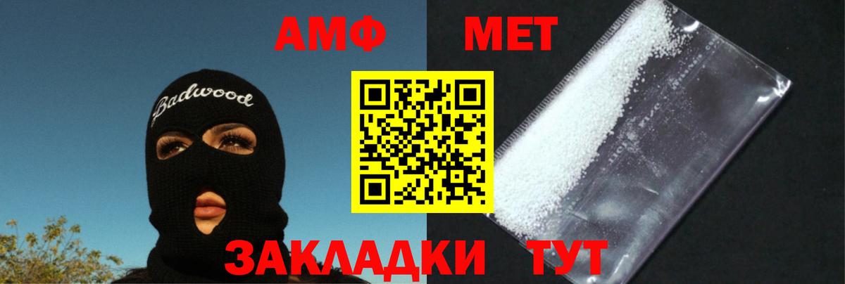 Бошки Шишки  NBOMe  МЕТАМФЕТАМИН  МЕФ кристаллы  ГАШ  Вход с VPN  Ейск  A PVP СОЛЬ кристаллы 