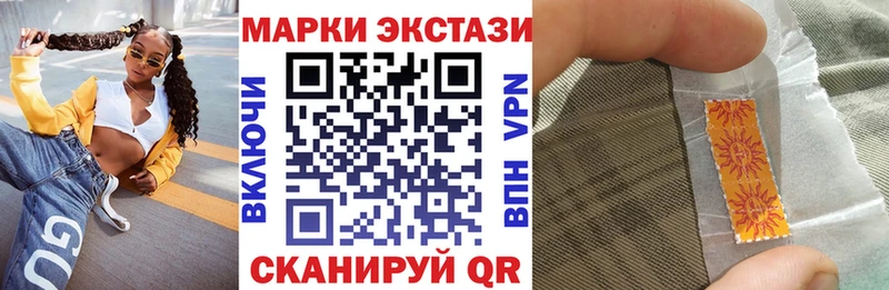 Марки NBOMe 1,8мг  Ейск 