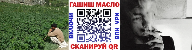 дарк нет состав  Ейск  Дистиллят ТГК THC oil 