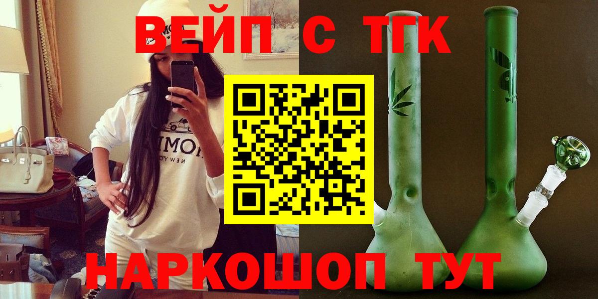 Конопля Ейск