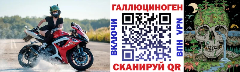 гидра ссылка  Ейск  Галлюциногенные грибы мицелий 