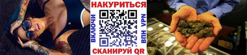 mega ССЫЛКА  Ейск  Конопля THC 21%  купить наркотик 