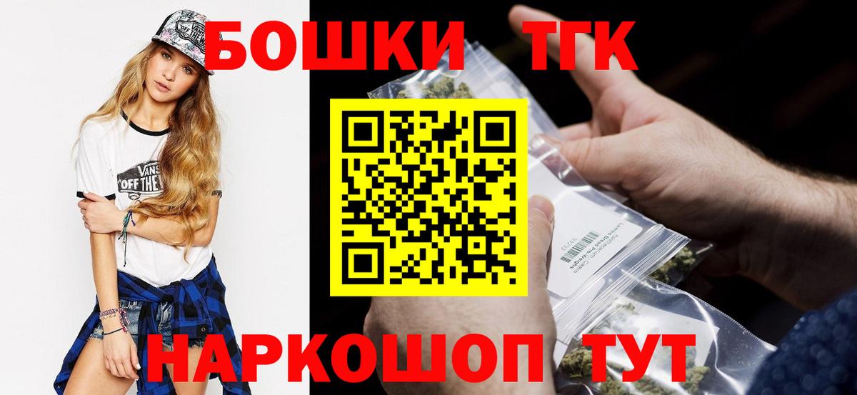 Каннабис индика Ейск