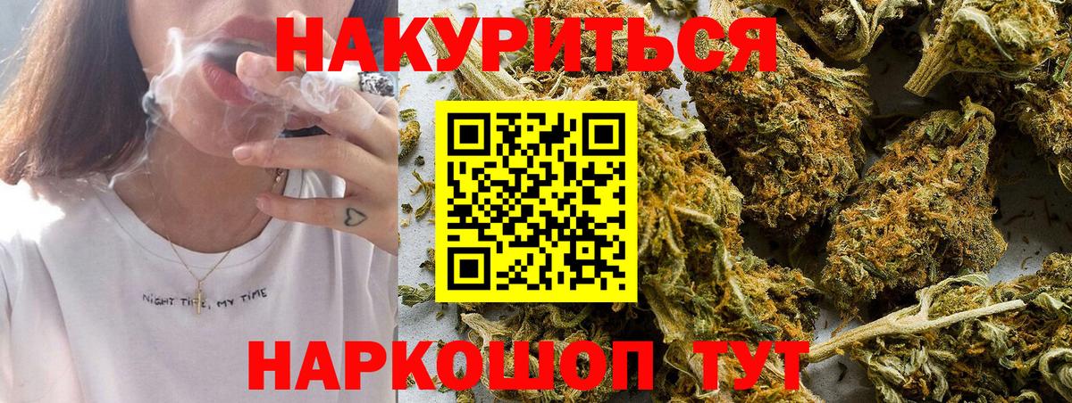 Бошки Шишки тримм Ейск